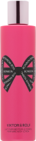Viktor & Rolf Bonbon Body Lotion