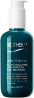 Biotherm Skin Fitness Instant Smoothing & Moisturizing Body Treatment