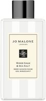 Jo Malone Wood Sage & Sea Salt Body & Hand Wash
