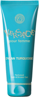 Versace Dylan Turquoise Shower Gel