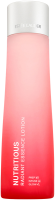 Estée Lauder Nutritious Treatmnent Lotion